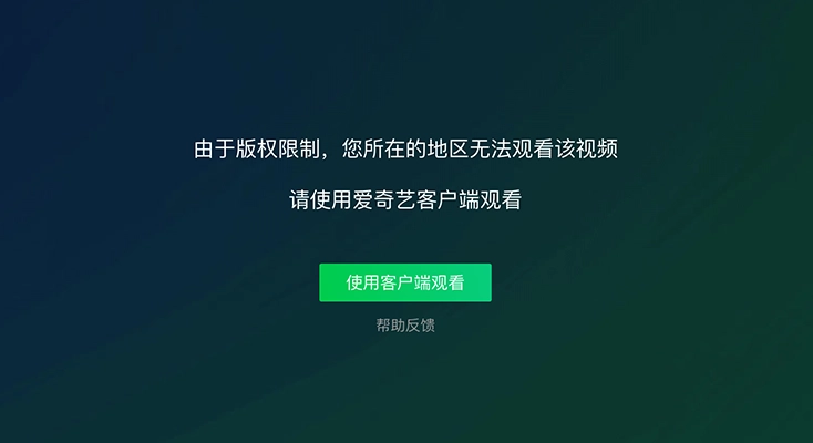 图解免费翻墙