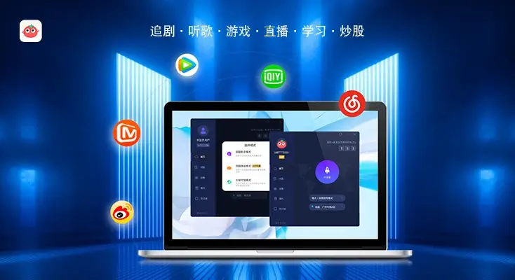 台湾留学生回国vpn