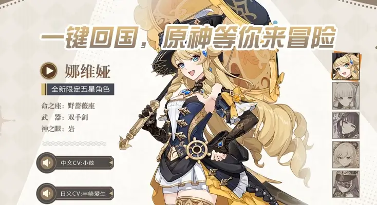 战舰少女加速器免费评价